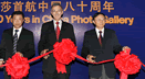 Lufthansa Celebrates 80 Years In China