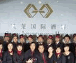 Gloria International Hotels Finishes 2006 Roadshow