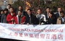 Arbor Day At Crowne Plaza Fudan Shanghai