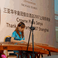 Crowne Plaza Sanya Thanks Shanghai