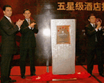 Five-Stars For Renaissance Shanghai Pudong