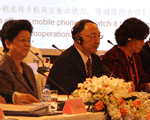 IOC Hold Beijing Olympic Preparatory Meeting