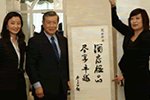 Dr. Lee Arrives In Shanghai