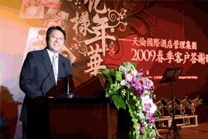 Blooming Times For Tianlun International Hotels Blooming Times For Tianlun International Hotels