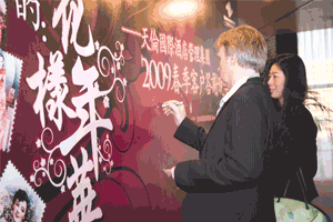 Blooming Times For Tianlun International Hotels Blooming Times For Tianlun International Hotels