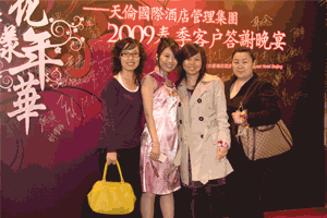 Blooming Times For Tianlun International Hotels Blooming Times For Tianlun International Hotels