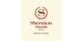 Sheraton Shunde Logo