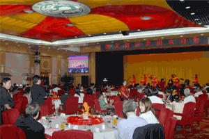 凯莱酒店集团2009年北京路演 凯莱酒店集团2009年北京路演