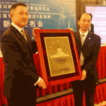 Howard Johnson ITC Plaza Chongqing Celebrates Five Stars