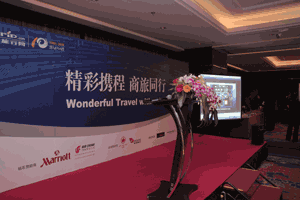 Ctrip And Marriott Host Appreciation Gala Dinner In Beijing