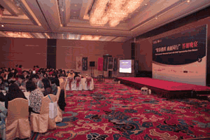 Ctrip And Marriott Host Appreciation Gala Dinner In Beijing