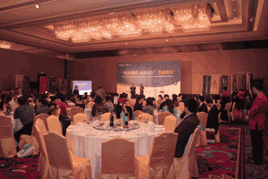Ctrip And Marriott Host Appreciation Gala Dinner In Beijing