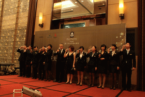 厦门泛太平洋大酒店2010年客户答谢会