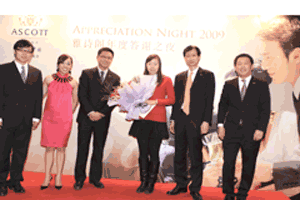 Ascott Raffles City Beijing Thank You Party