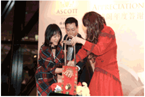 Ascott Raffles City Beijing Thank You Party