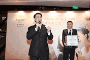 Ascott Raffles City Beijing Thank You Party