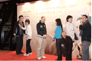 Ascott Raffles City Beijing Thank You Party