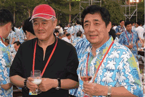 BITF Welcome Dinner 2010 At Mangrove Tree Resort