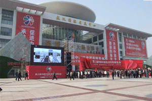 会展中心附近酒店商机调查之武汉