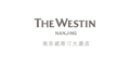 南京威斯汀大酒店
