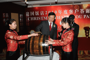 2010北京建国饭店度客户答谢酒会
