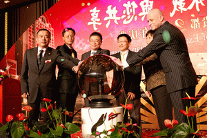 上海国际贵都大饭店庆祝开业20周年
