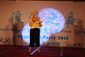 三亚亚龙湾铂尔曼度假酒店2011客户答谢会