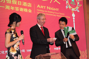 北京方恒假日酒店举办艺术之夜周年鸡尾酒会暨客户答谢会
