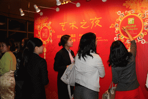 北京方恒假日酒店举办艺术之夜周年鸡尾酒会暨客户答谢会