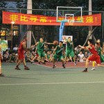 三亚半山半岛举办篮球联谊赛