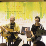 索菲特东莞御景湾酒店举办2013年法式夏至音乐会