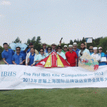 上海国际品牌饭店业协会成功举办首届风筝大赛