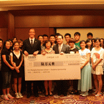 2013年上海国际品牌酒店业协会慈善捐助仪式在上海复旦皇冠假日酒店举行