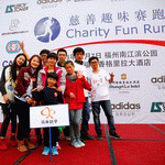 福州香格里拉大酒店举办第七届慈善趣味赛跑