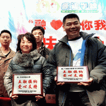 广州富力丽思卡尔顿酒店向广州康迪特殊学校献爱心