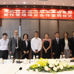 海底捞集团与明宇酒店集团委托管理项目成功签约