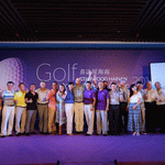 2014喜达屋在海南举办第二届高尔夫球邀请赛
