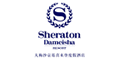 Sheraton Dameisha Resort, Shenzhen