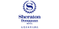 Sheraton Dongguan Hotel