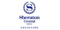 Sheraton Urumqi