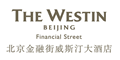 The Westin Beijing, Financial Street